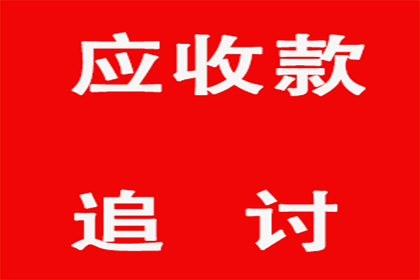 成功追回200万商业借款